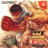Street Fighter III: W Impact Box Art Front